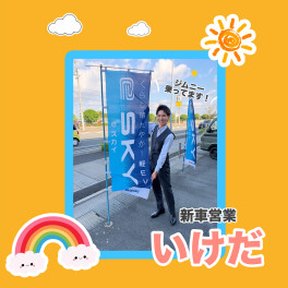 ようこそ！アリーナ豊川へ☆彡